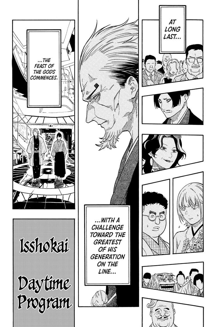 Akane-banashi English Chap 199 - Next Chap 200