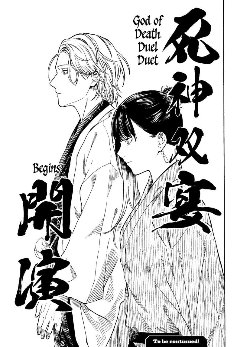 Akane-banashi Chap 199 - Next Chap 200