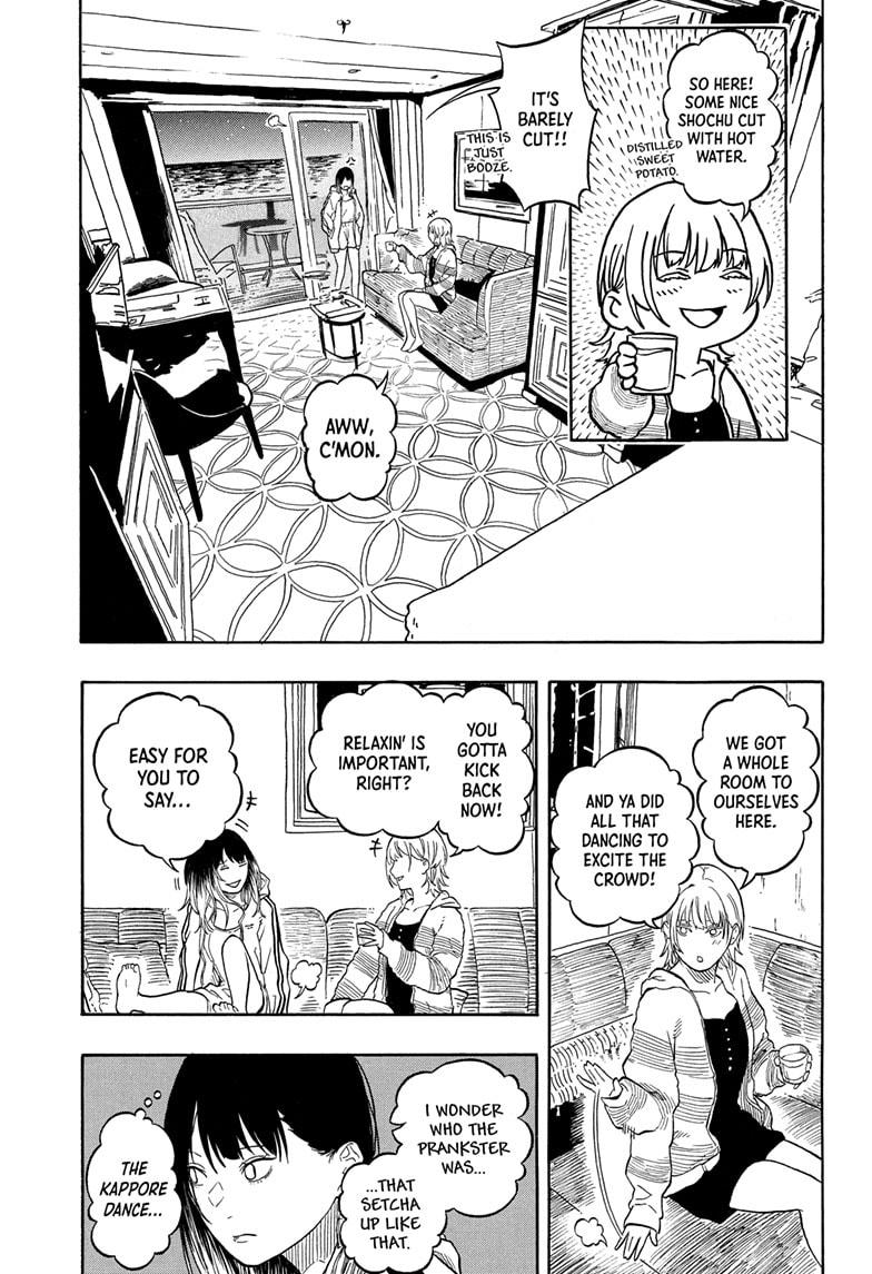 Akane-banashi Chap 199 - Next Chap 200