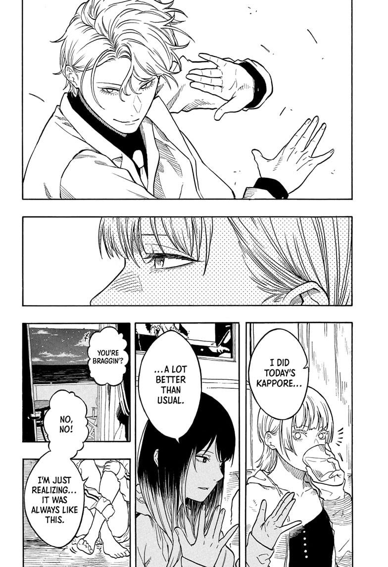 Akane-banashi Chap 199 - Next Chap 200