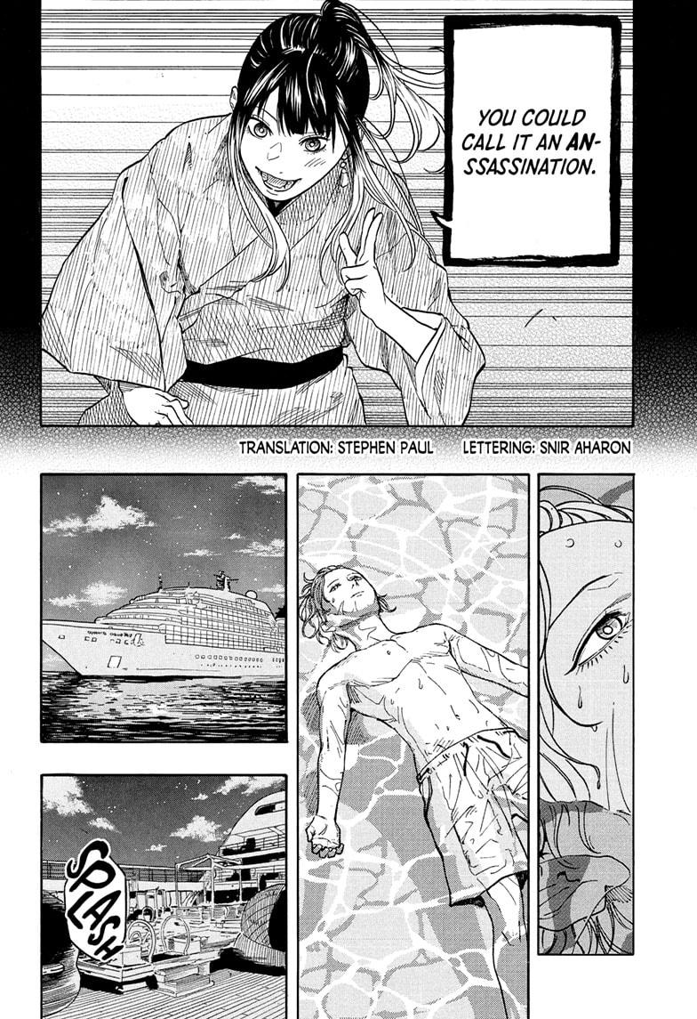 Akane-banashi Chap 199 - Next Chap 200