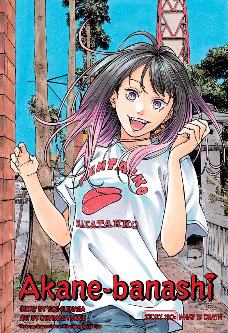 Akane-banashi English Chap 190 - Next Chap 191