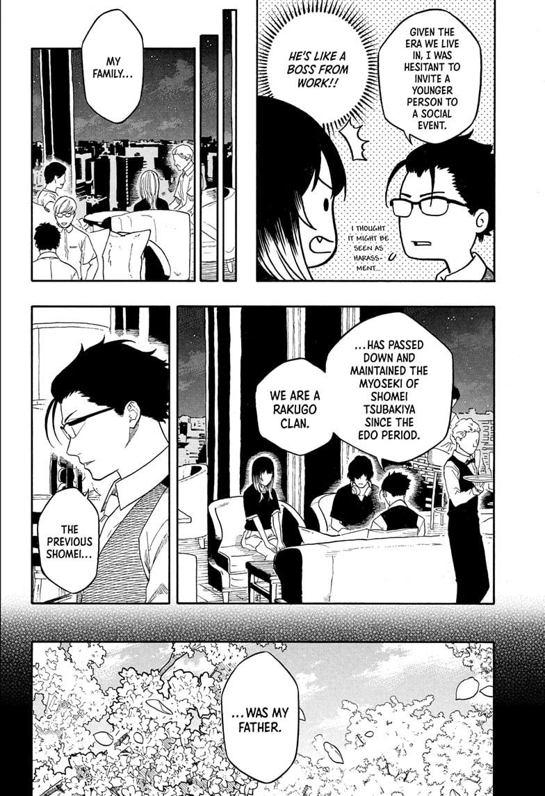 Akane-banashi Chap 190 - Next Chap 191