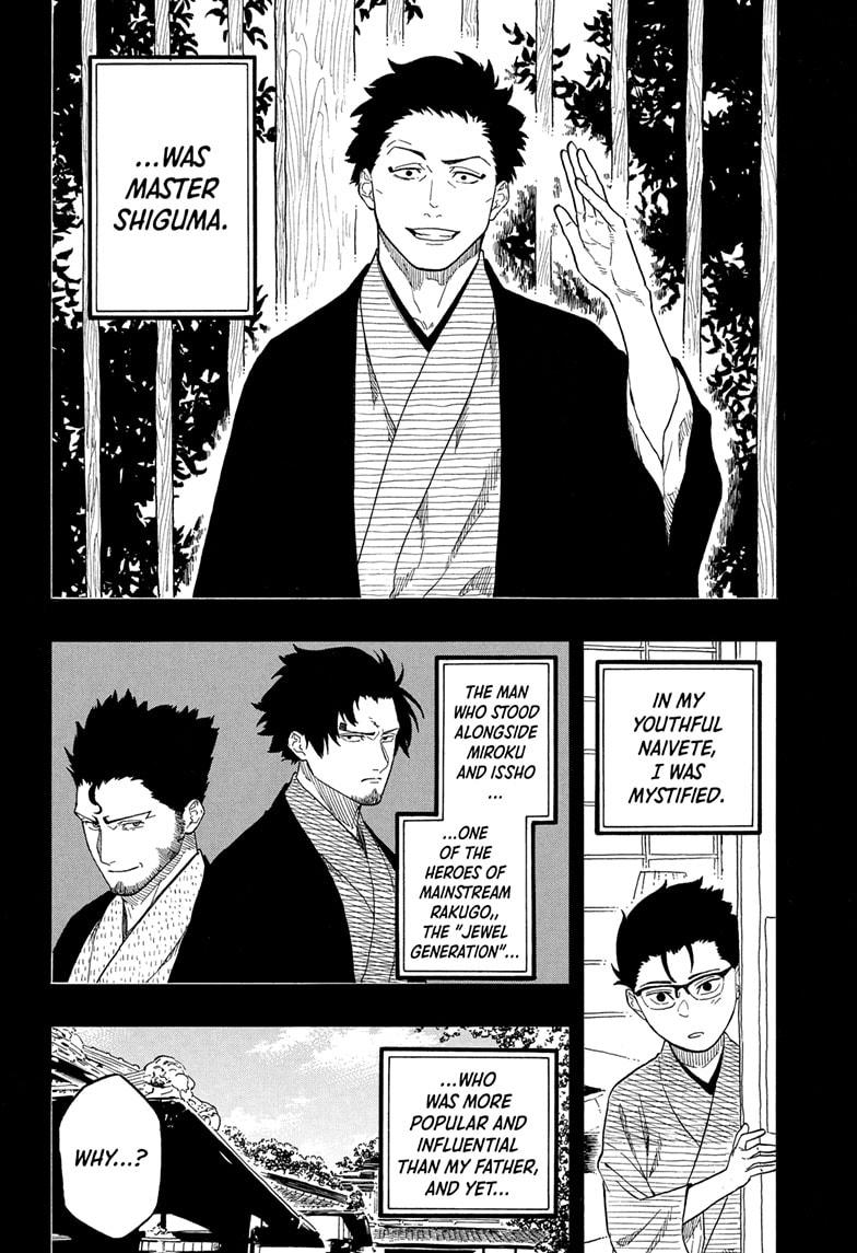 Akane-banashi Chap 191 - Next Chap 192