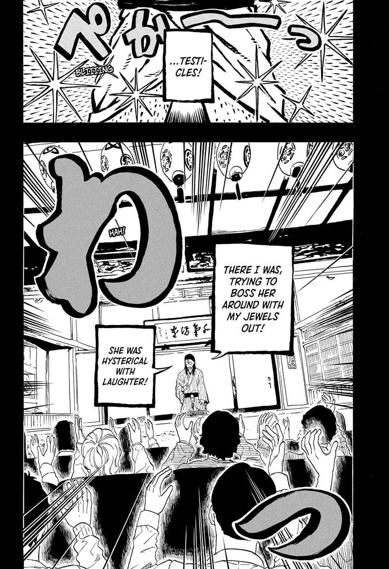 Akane-banashi Chap 191 - Next Chap 192