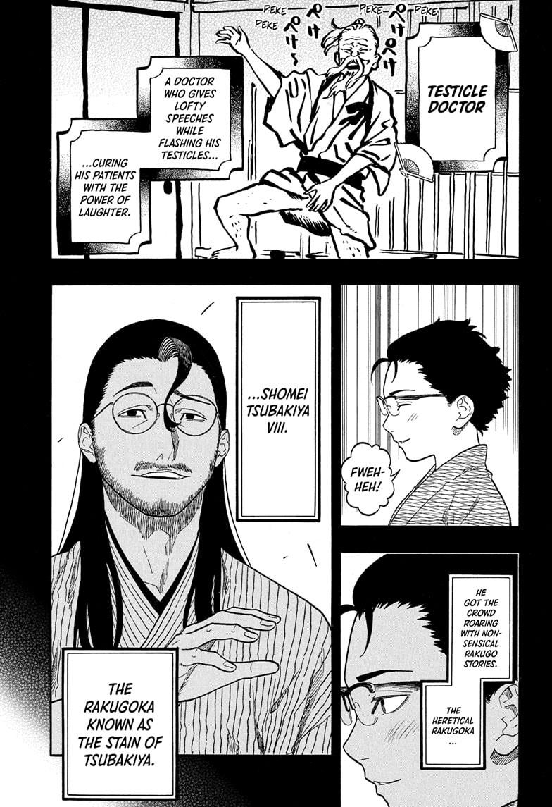 Akane-banashi Chap 191 - Next Chap 192