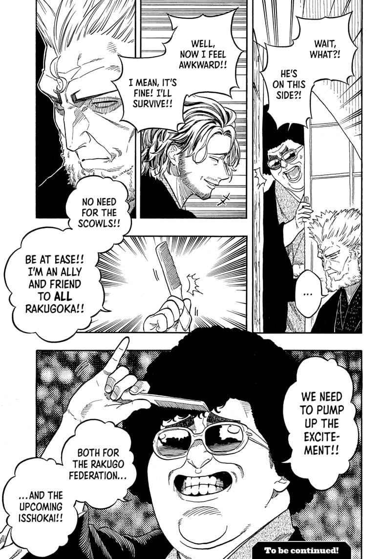 Akane-banashi Chap 191 - Next Chap 192