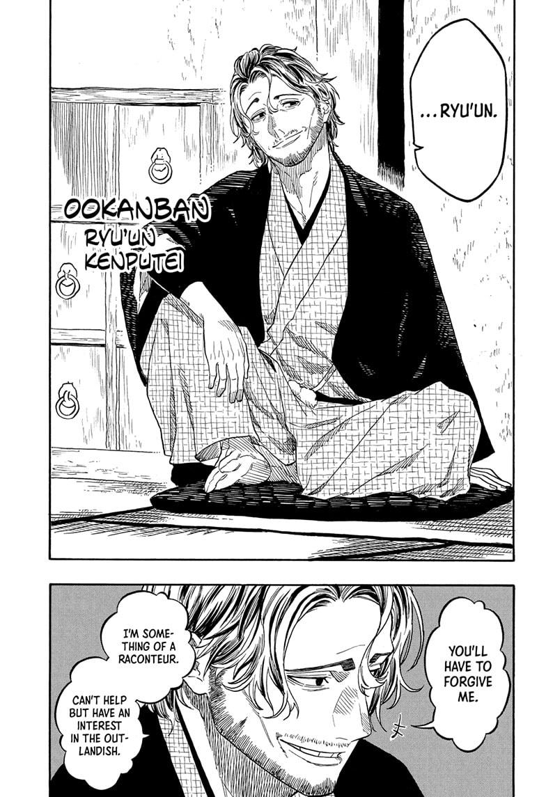 Akane-banashi English Chap 191 - Next Chap 192