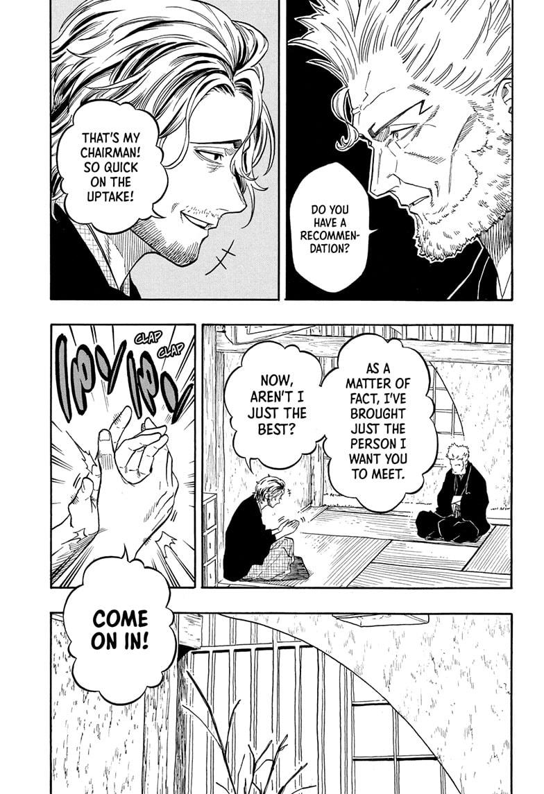 Akane-banashi Chap 191 - Next Chap 192