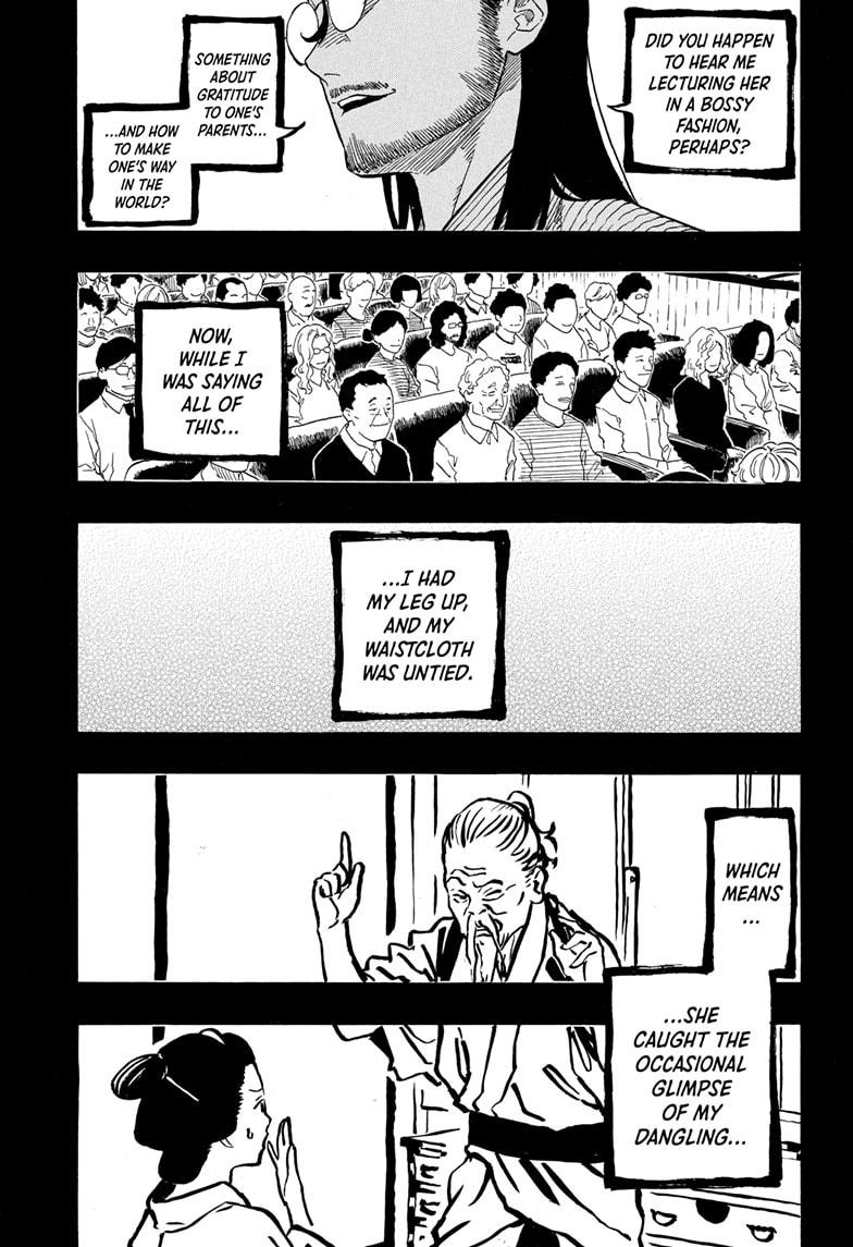 Akane-banashi Chap 191 - Next Chap 192