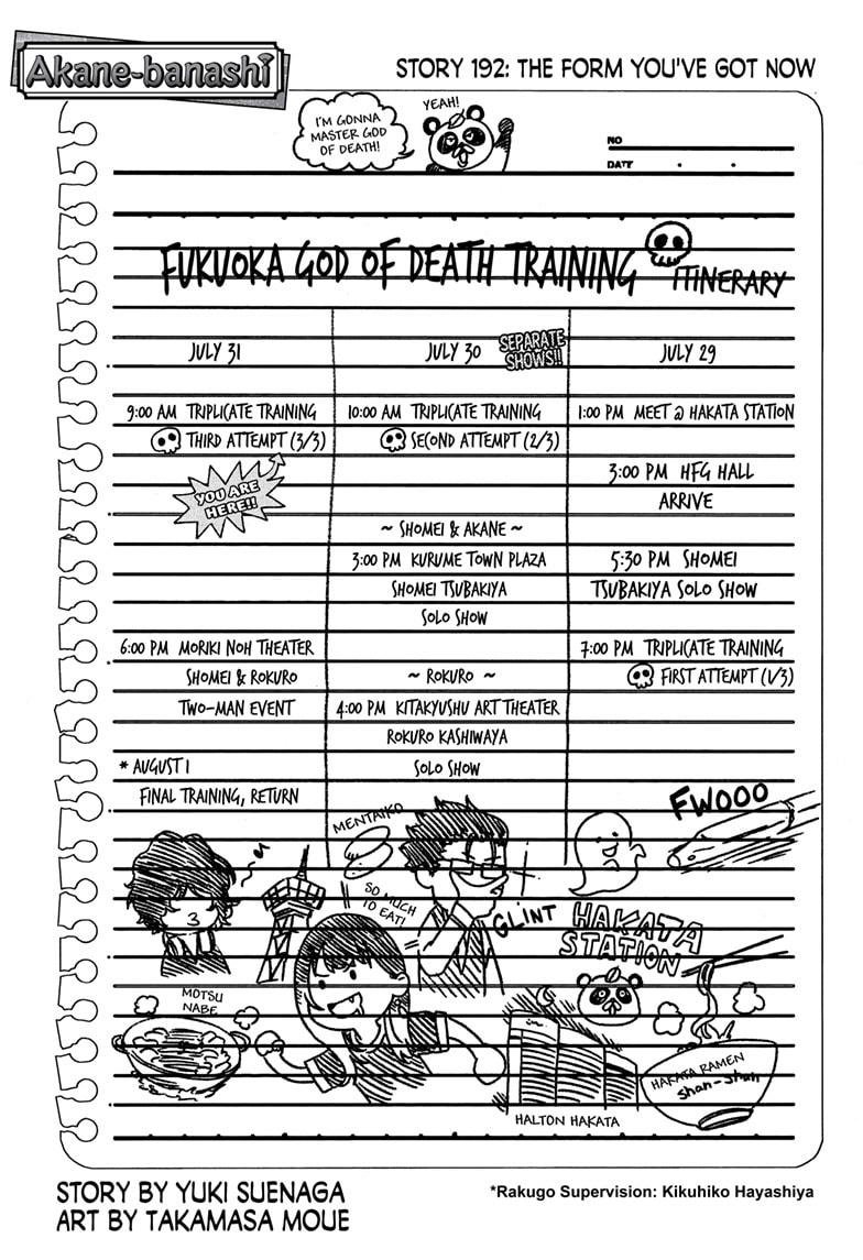 Akane-banashi Chap 192 - Next Chap 193