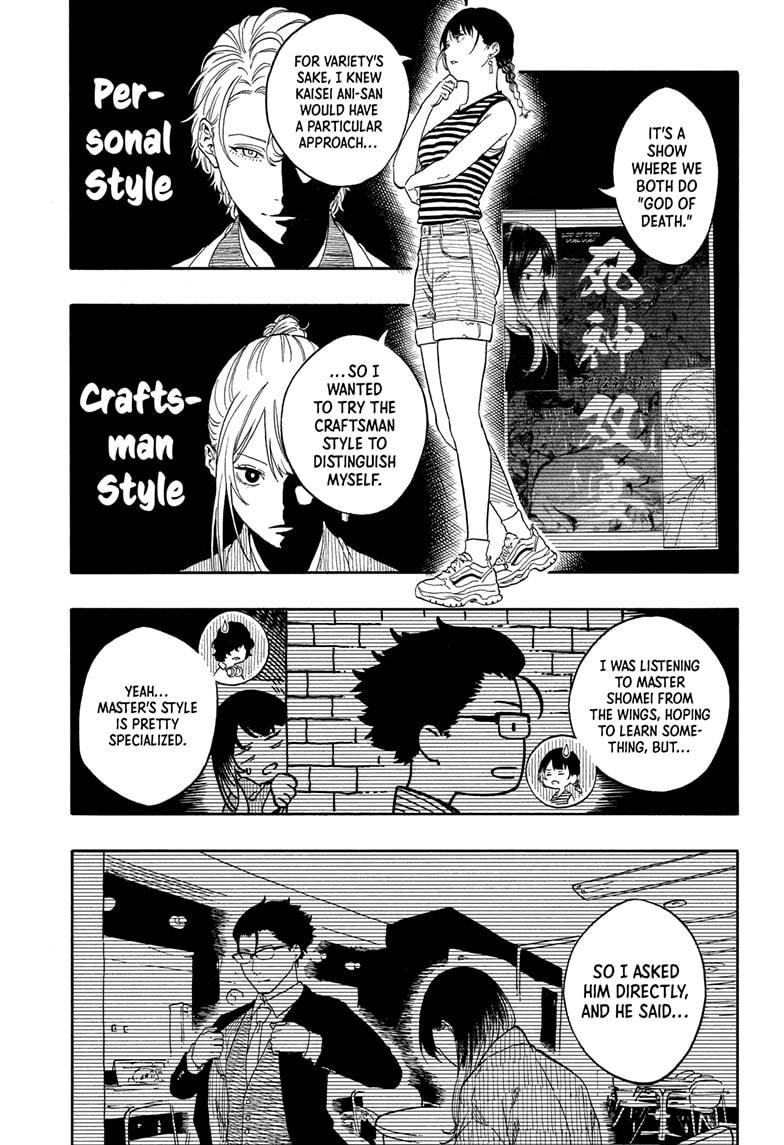 Akane-banashi Chap 192 - Next Chap 193