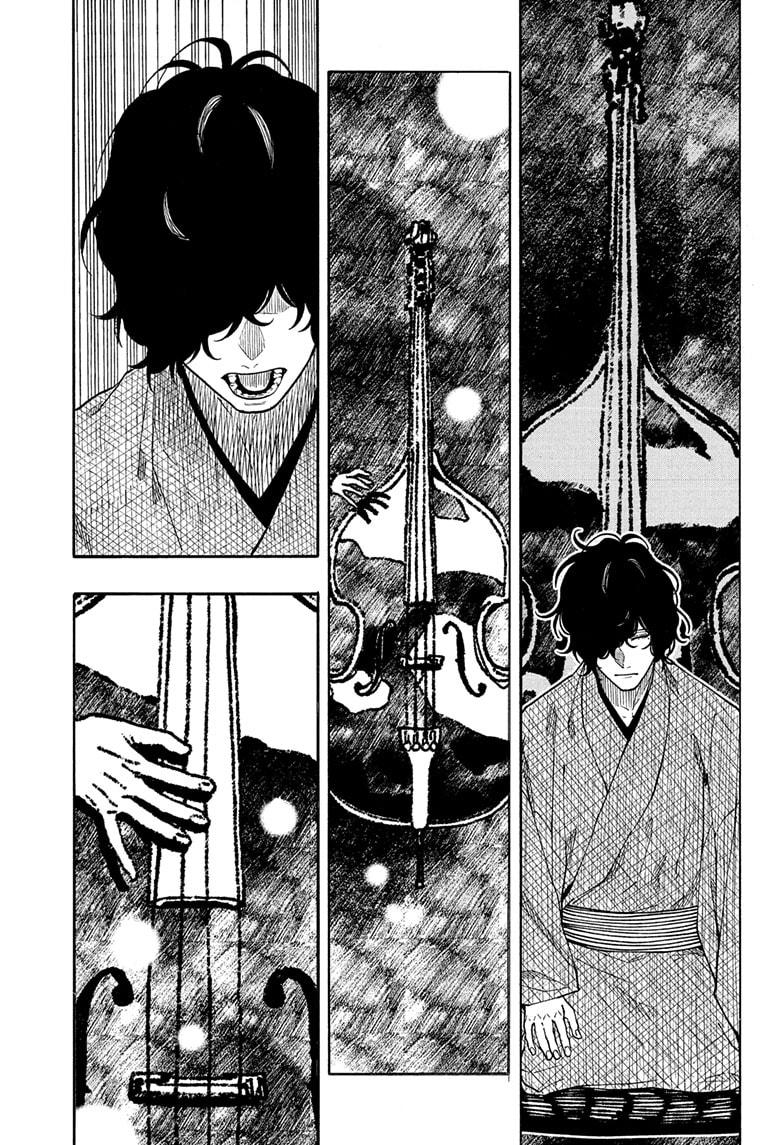 Akane-banashi Chap 193 - Next Chap 194