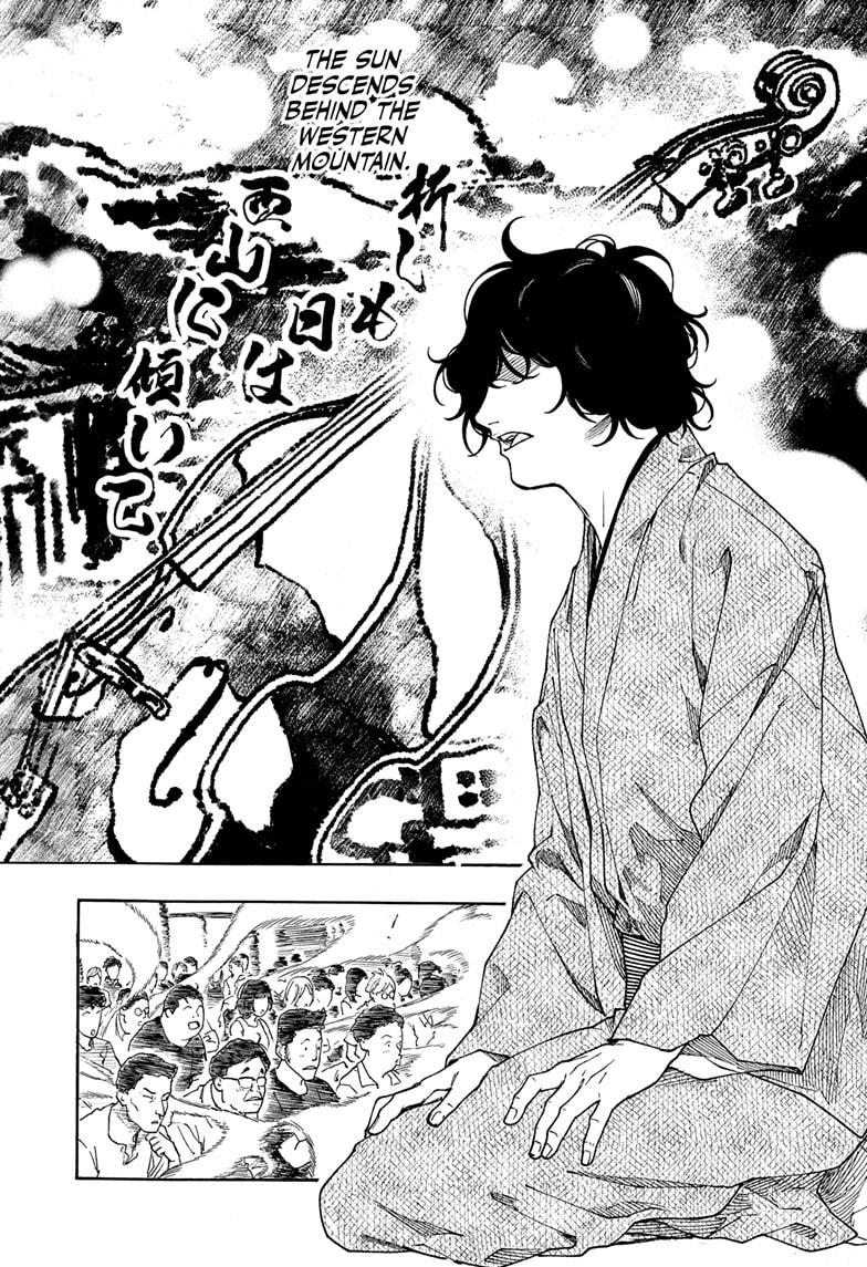 Akane-banashi Chap 193 - Next Chap 194