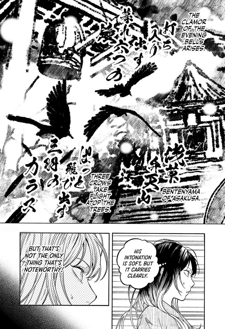 Akane-banashi English Chap 193 - Next Chap 194