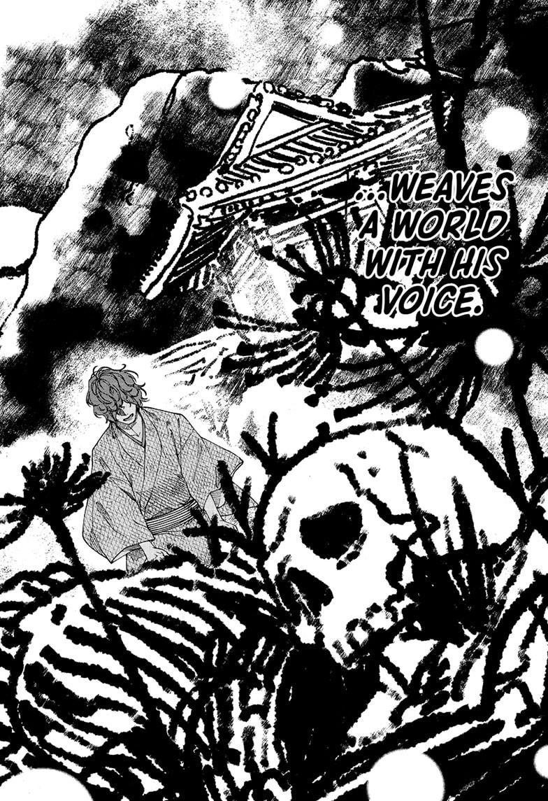 Akane-banashi English Chap 193 - Next Chap 194