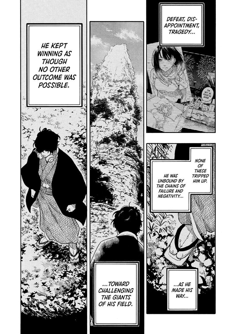 Akane-banashi English Chap 193 - Next Chap 194