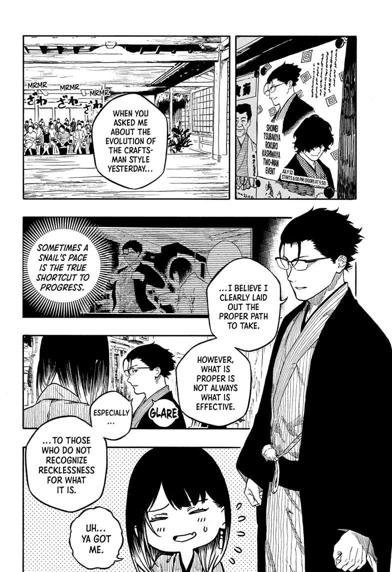 Akane-banashi Chap 193 - Next Chap 194