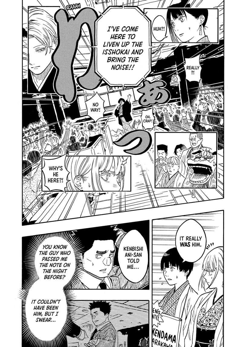 Akane-banashi Chap 200 - Next Chap 201