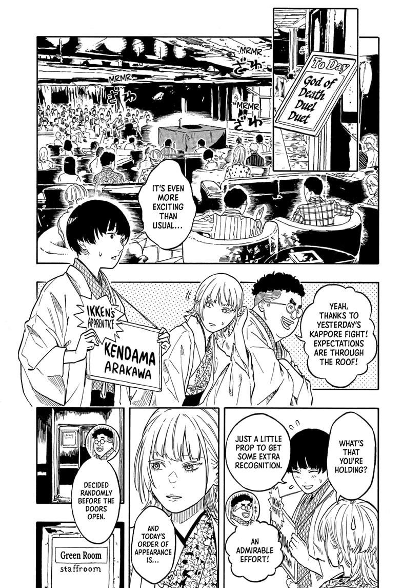 Akane-banashi Chap 200 - Next Chap 201