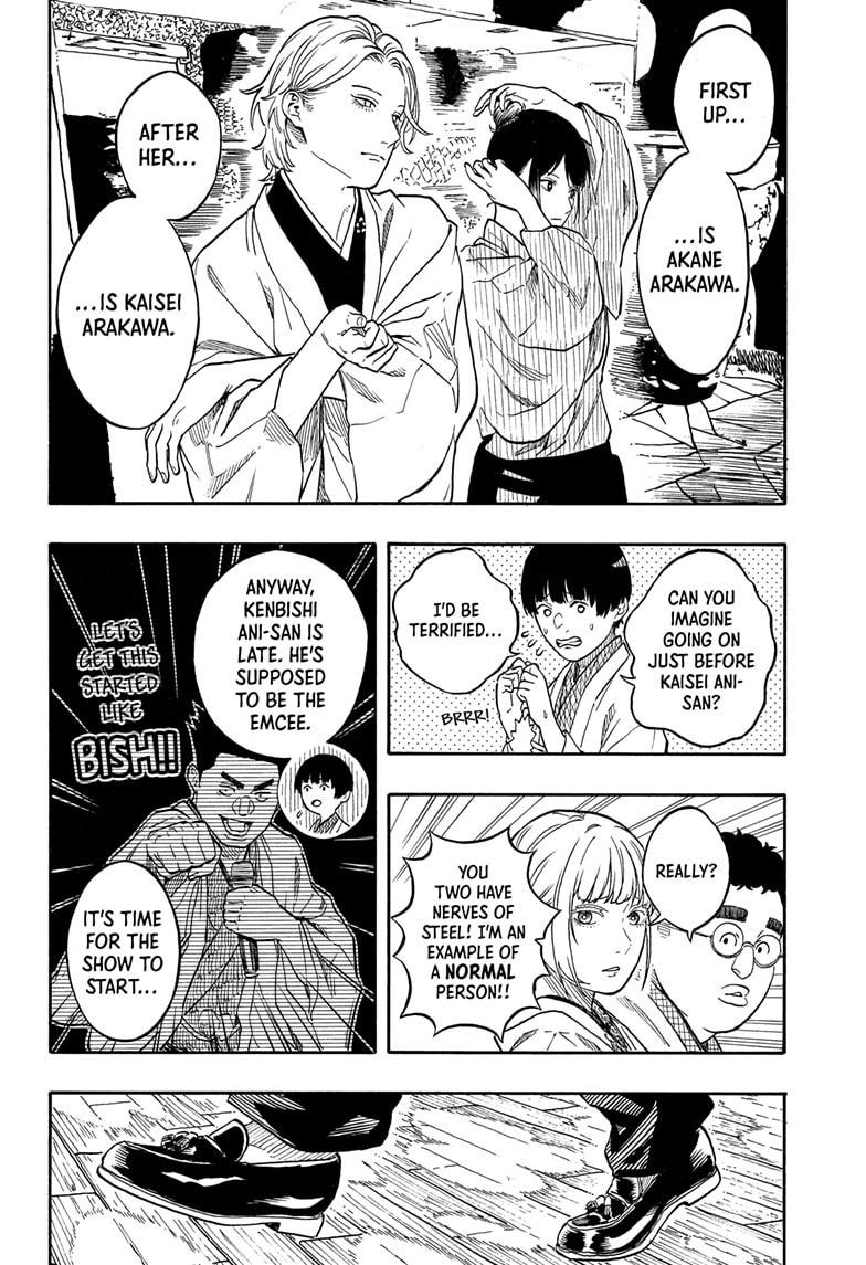 Akane-banashi Chap 200 - Next Chap 201