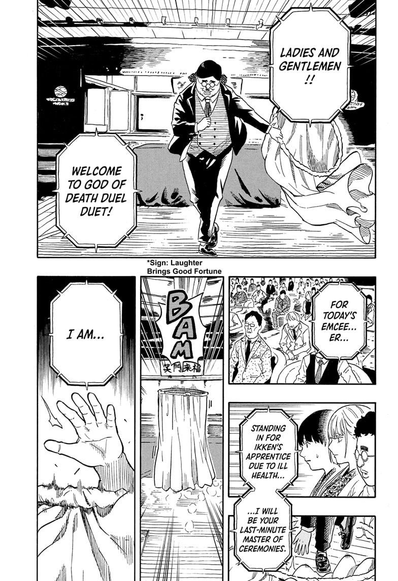 Akane-banashi Chap 200 - Next Chap 201