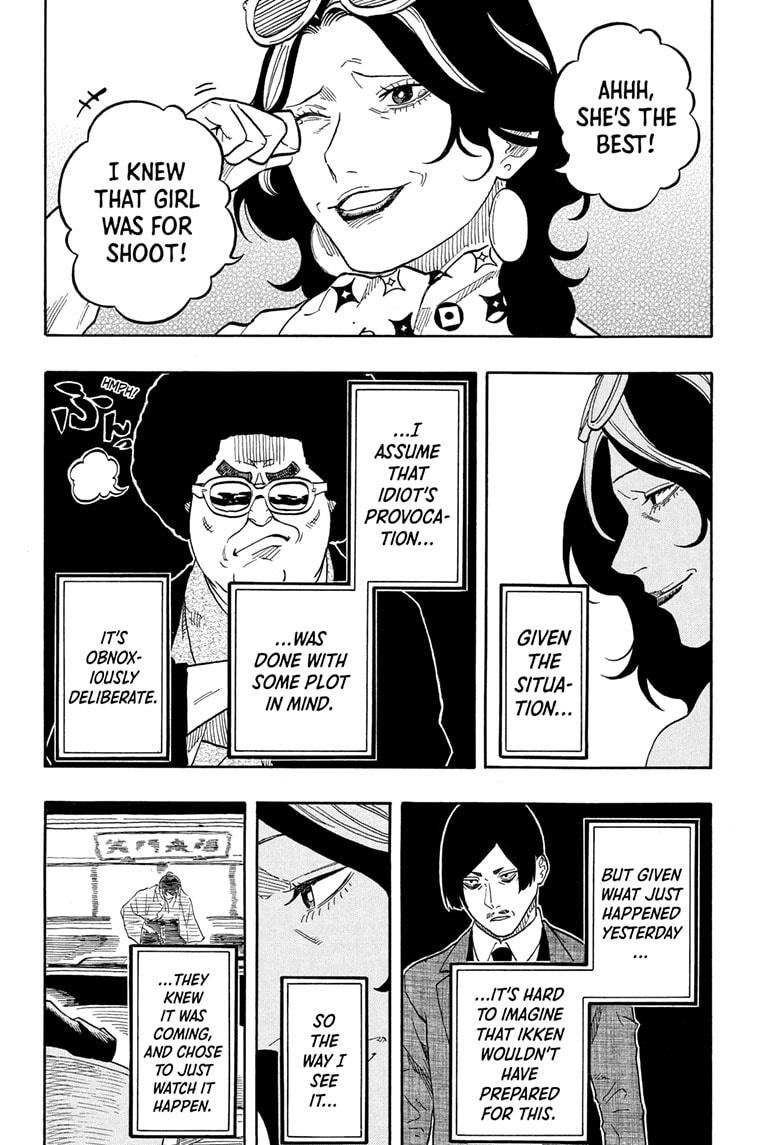 Akane-banashi Chap 200 - Next Chap 201