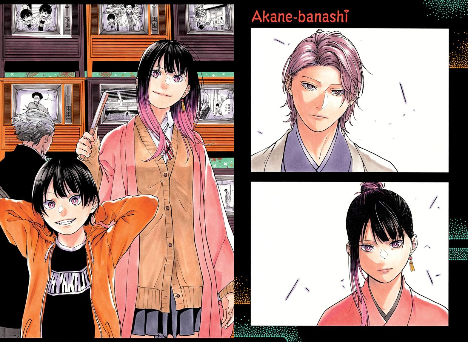 Akane-banashi Chap 200 - Next Chap 201