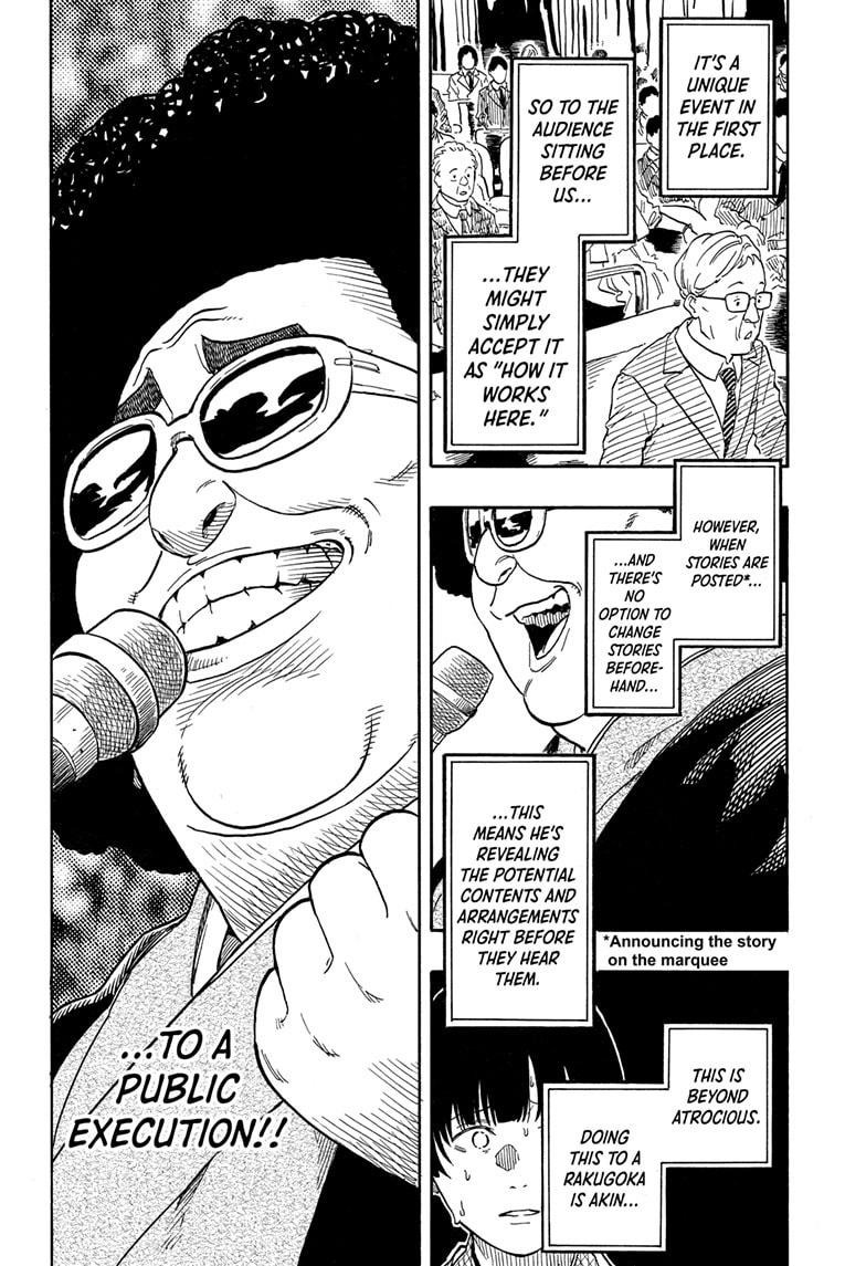 Akane-banashi Chap 200 - Next Chap 201