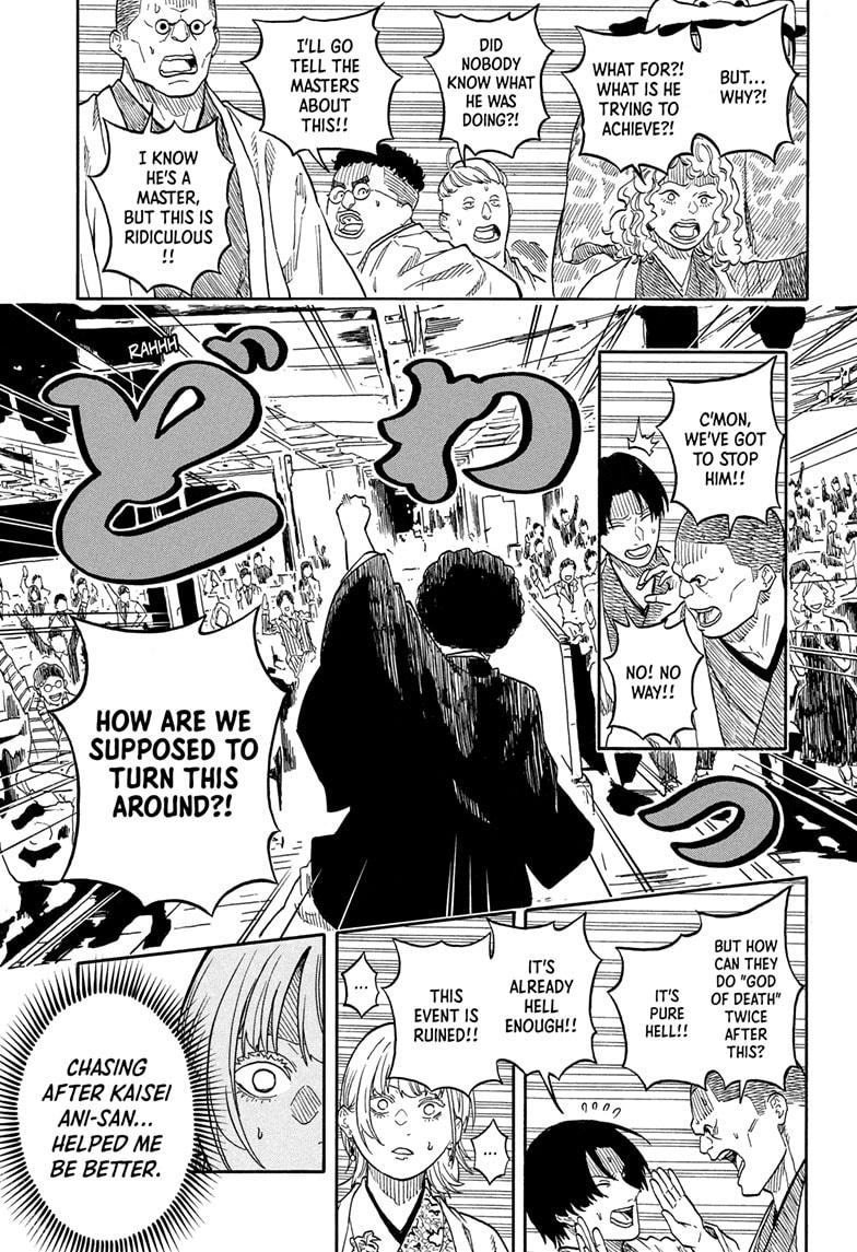 Akane-banashi Chap 200 - Next Chap 201