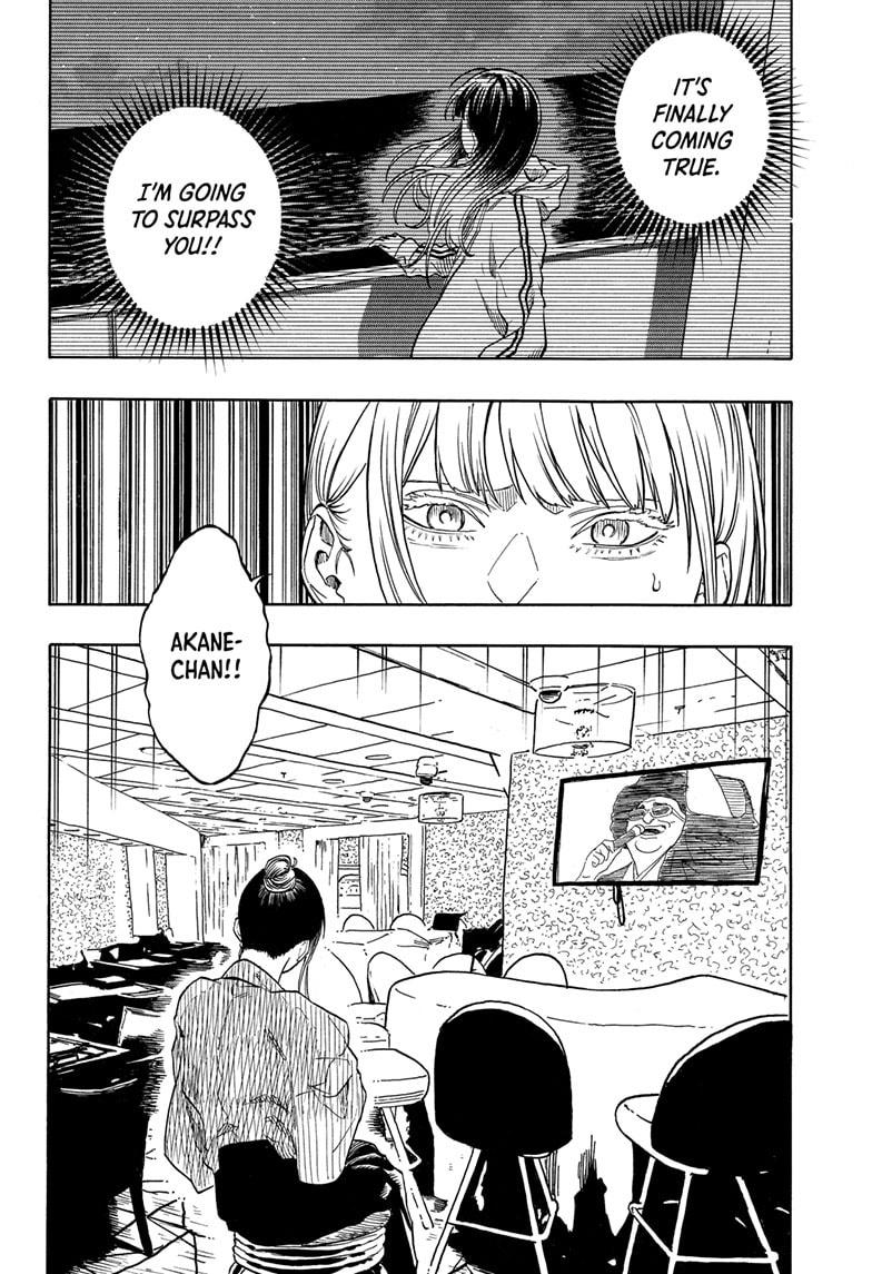 Akane-banashi Chap 200 - Next Chap 201