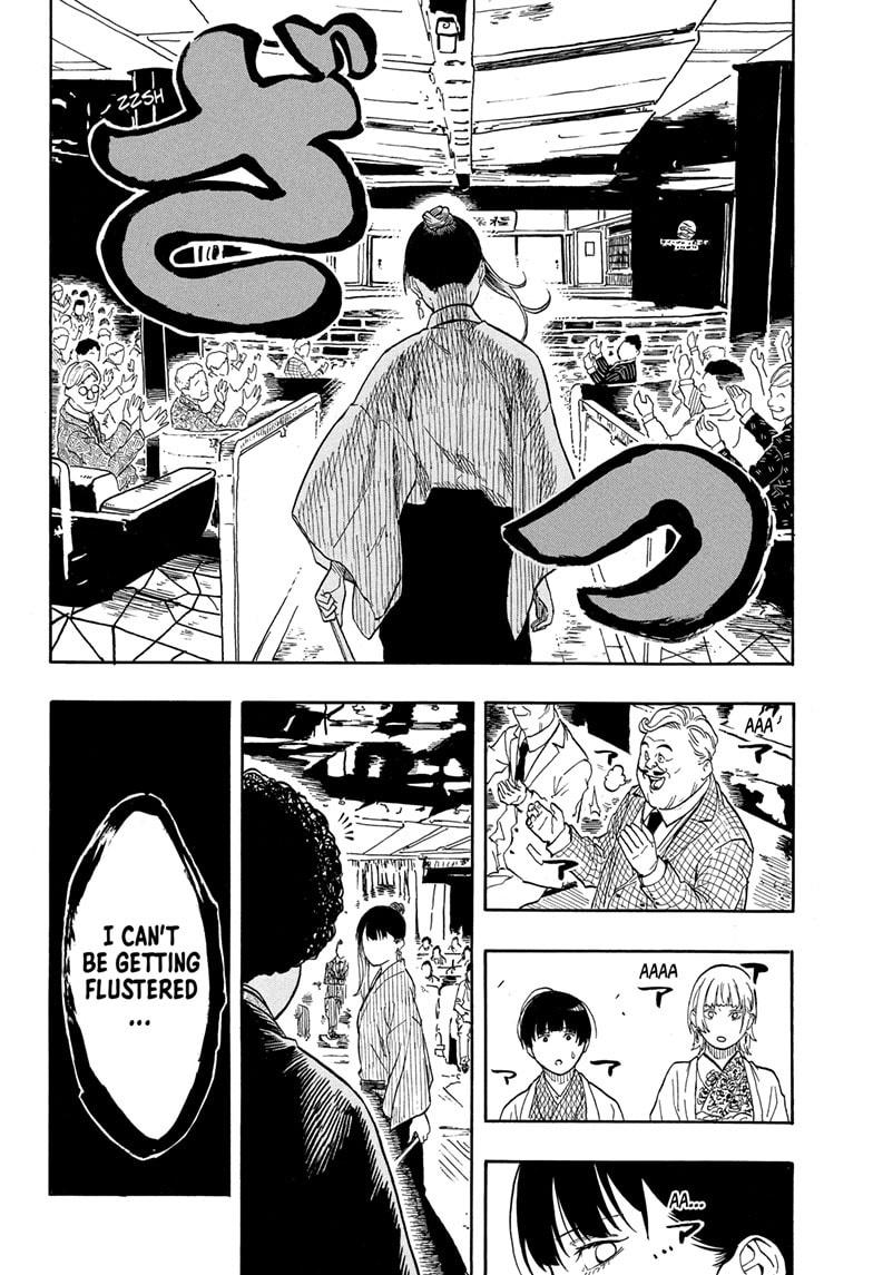 Akane-banashi Chap 200 - Next Chap 201