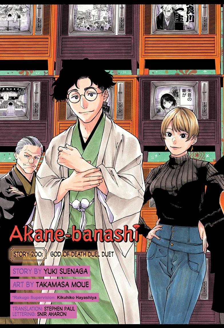 Akane-banashi English Chap 200 - Next Chap 201