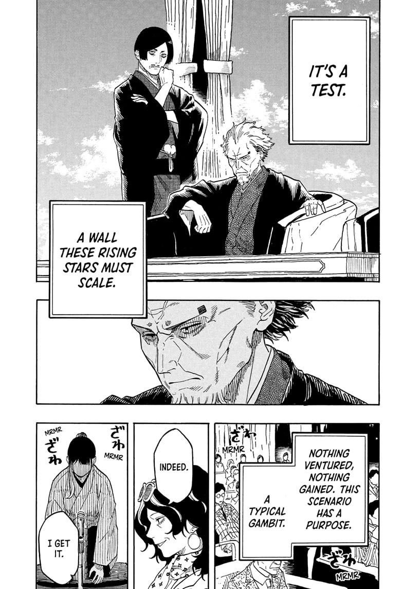 Akane-banashi Chap 200 - Next Chap 201