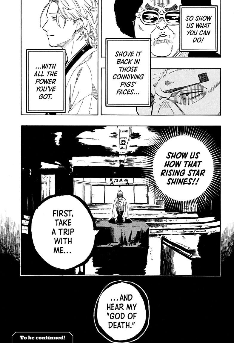 Akane-banashi Chap 200 - Next Chap 201