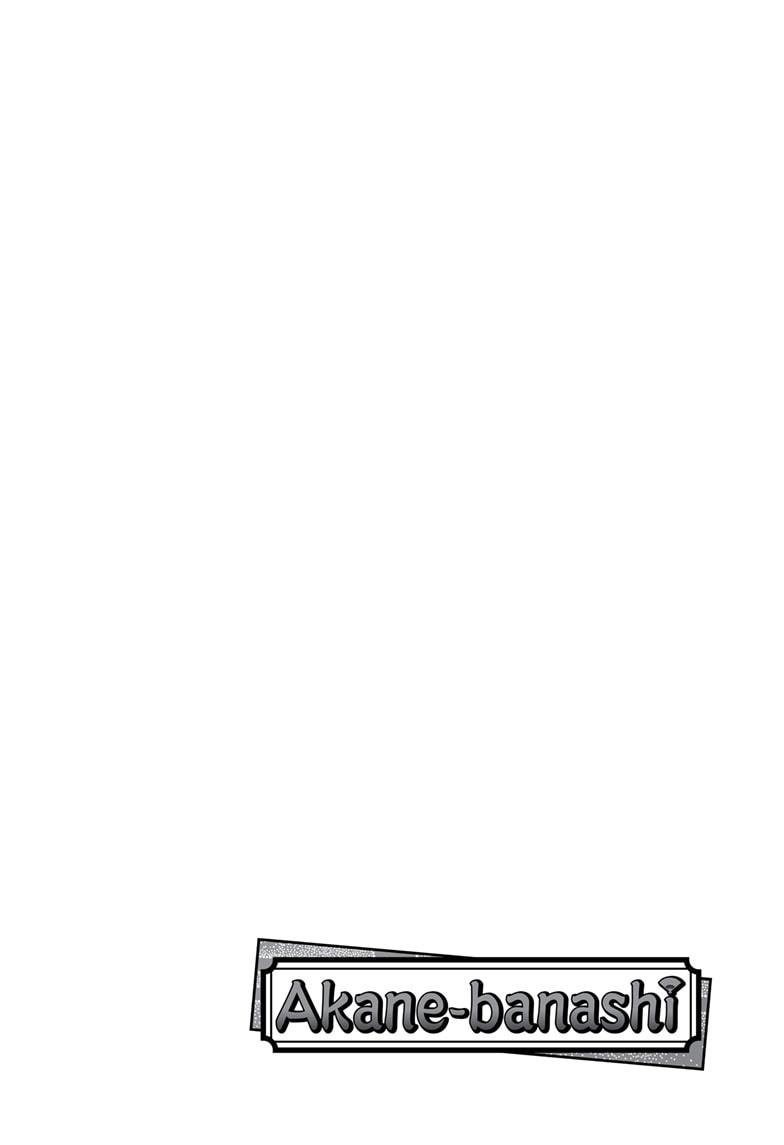 Akane-banashi Chap 200 - Next Chap 201