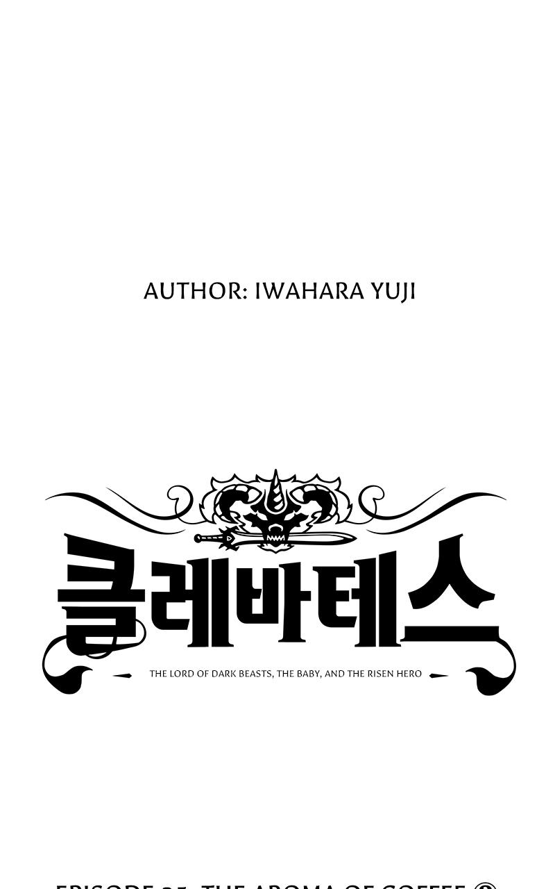 Clevatess: Majuu no Ou to Akago to Shikabane no Yuusha Chap 25 - Next Chap 26