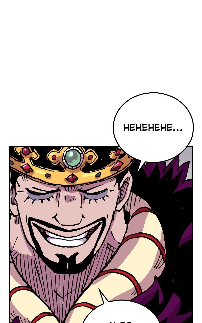 Clevatess: Majuu no Ou to Akago to Shikabane no Yuusha Chap 61 - Next Chap 62