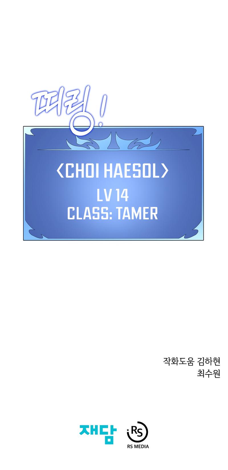 Seoul Station's Necromancer Chap 53 - Next Chap 54