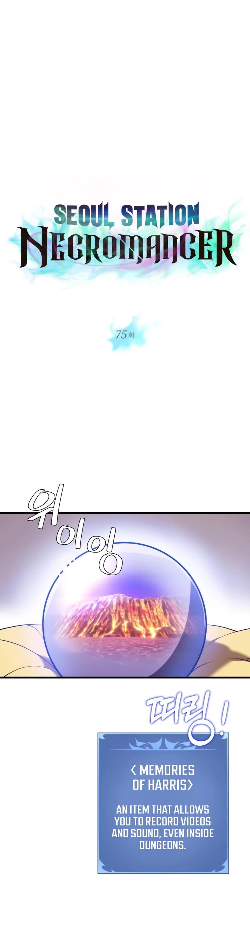 Seoul Station's Necromancer Chap 75 - Next Chap 76