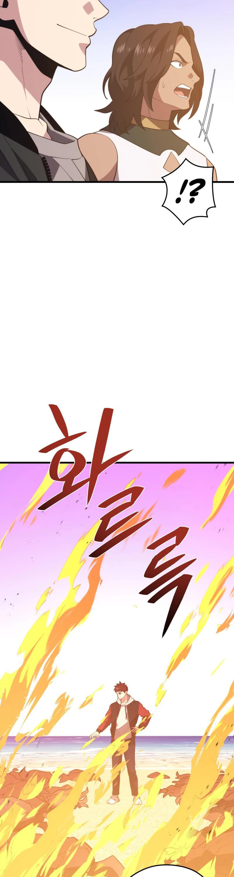 Seoul Station's Necromancer Chap 75 - Next Chap 76