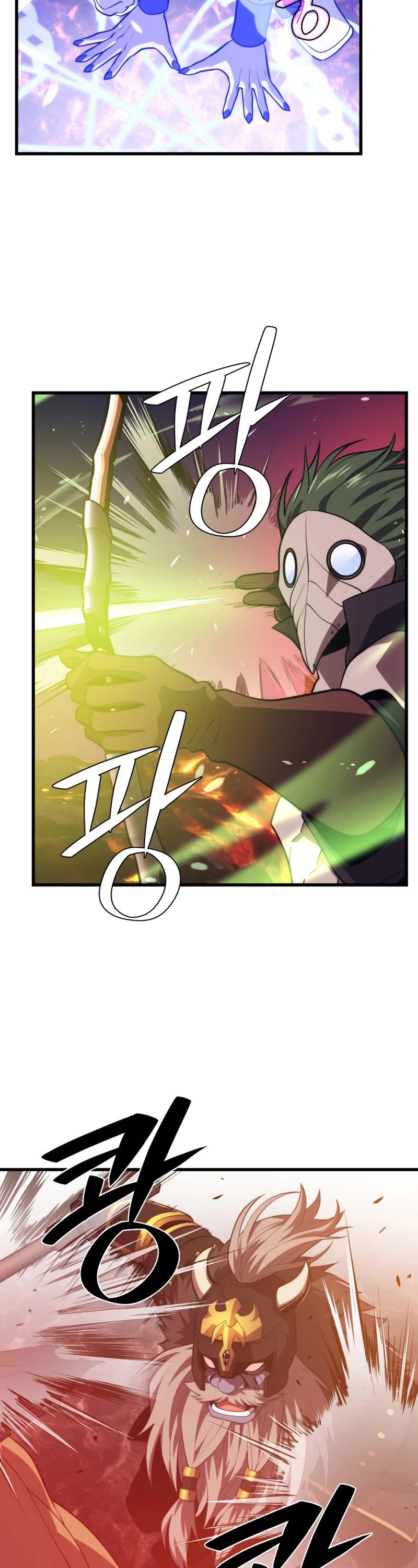 Seoul Station's Necromancer Chap 75 - Next Chap 76