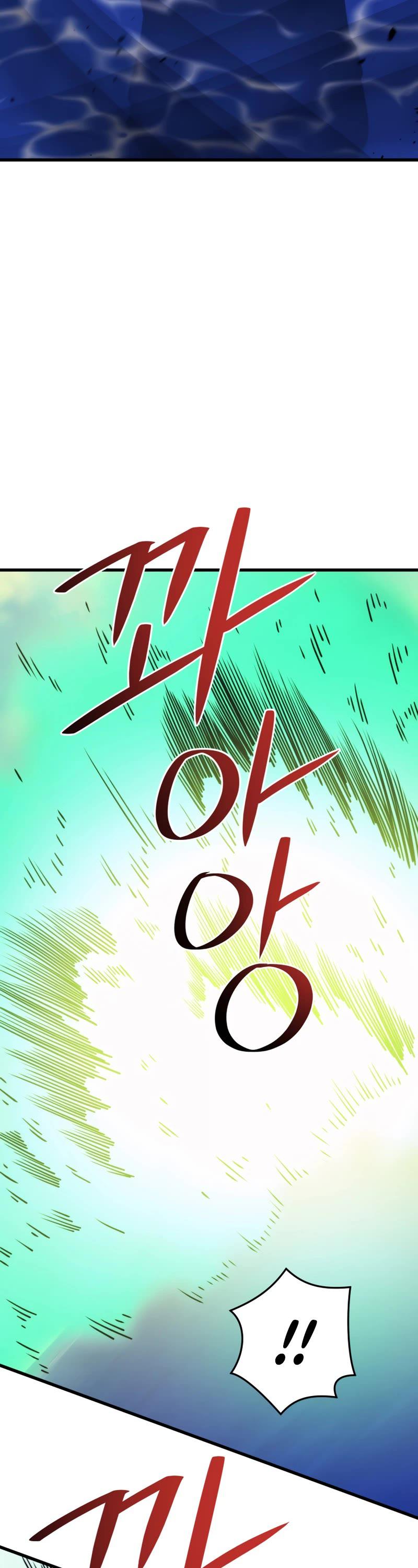 Seoul Station's Necromancer Chap 76 - Next Chap 77