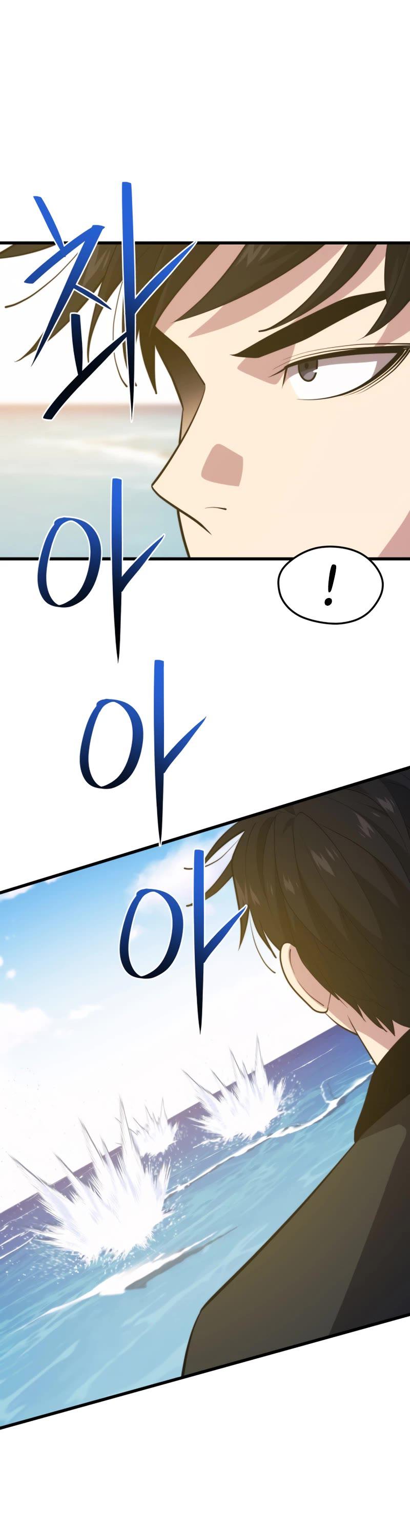 Seoul Station's Necromancer Chap 76 - Next Chap 77