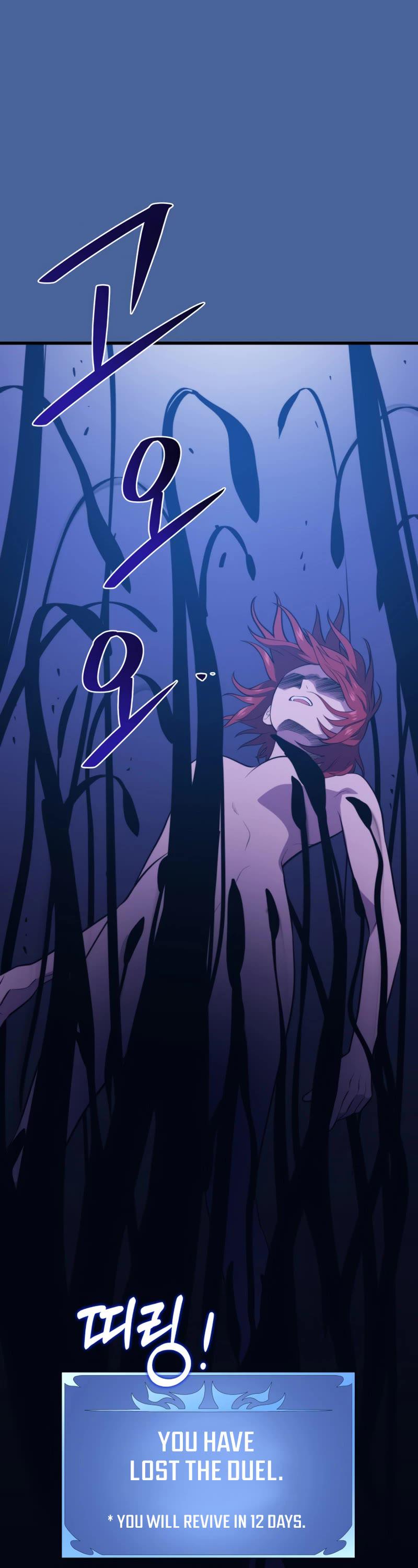 Seoul Station's Necromancer Chap 78 - Next Chap 79