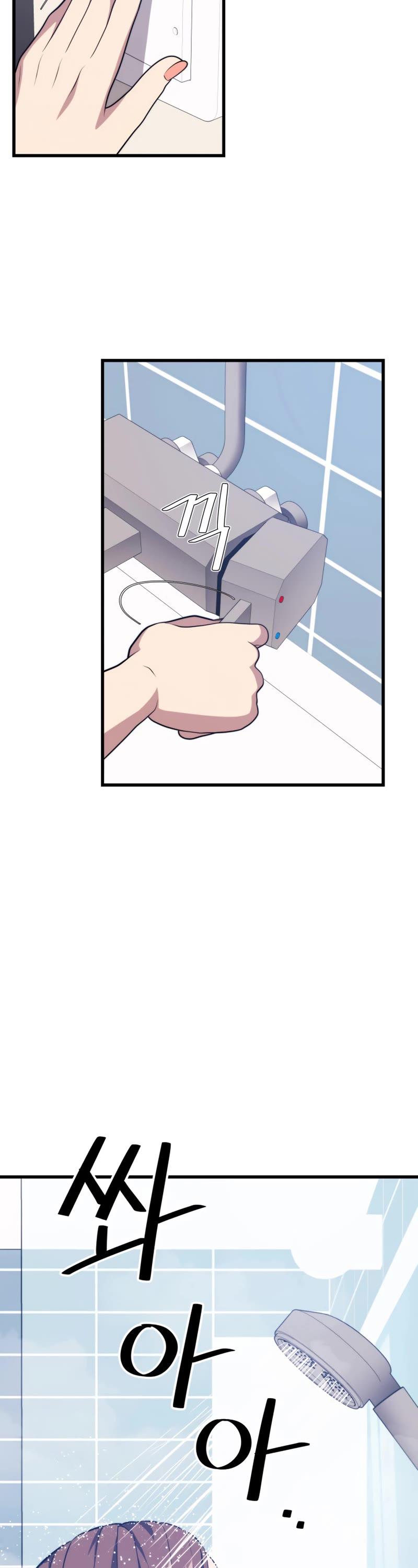 Seoul Station's Necromancer Chap 79 - Next Chap 80