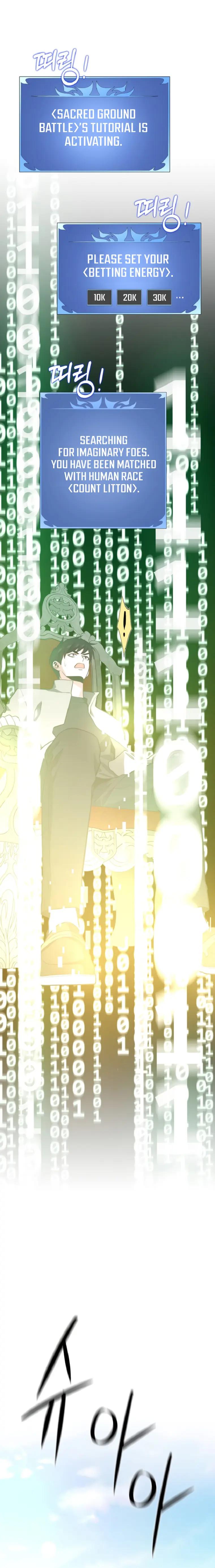 Seoul Station's Necromancer Chap 71 - Next Chap 72