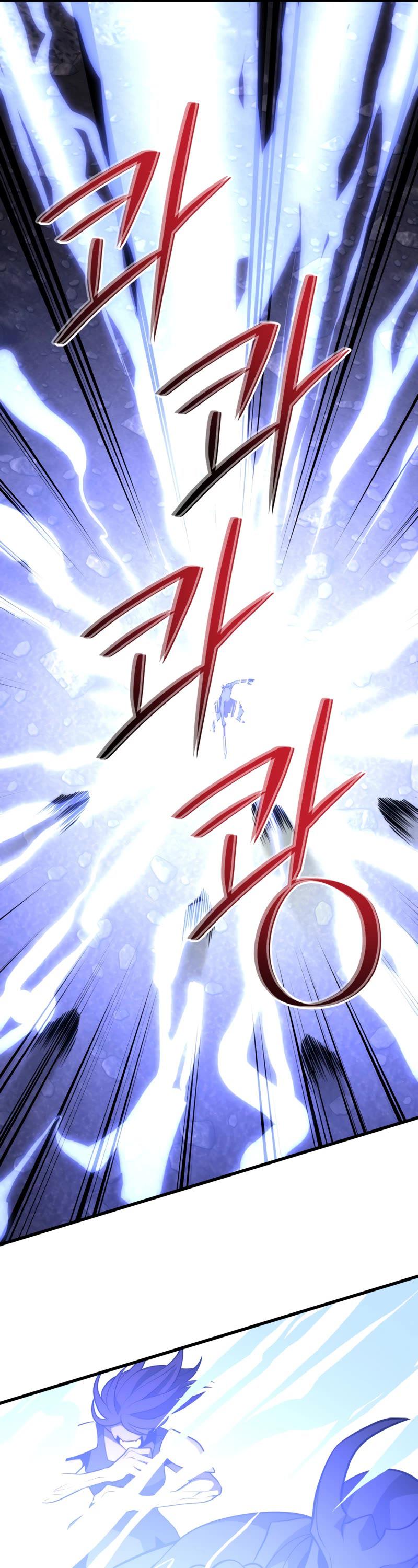 Seoul Station's Necromancer Chap 73 - Next Chap 74