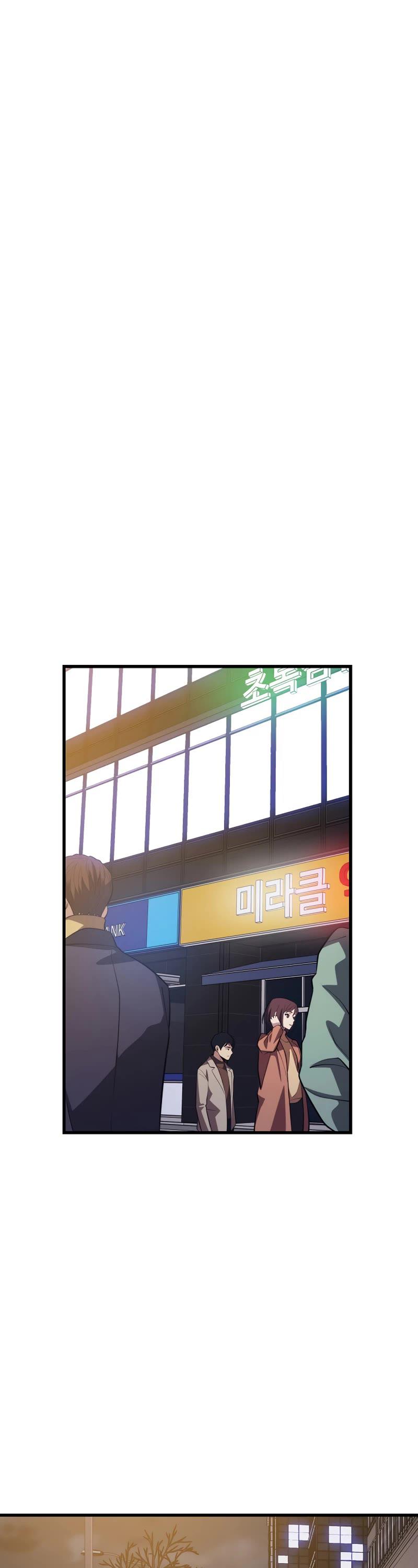 Seoul Station's Necromancer Chap 80 - Next Chap 81
