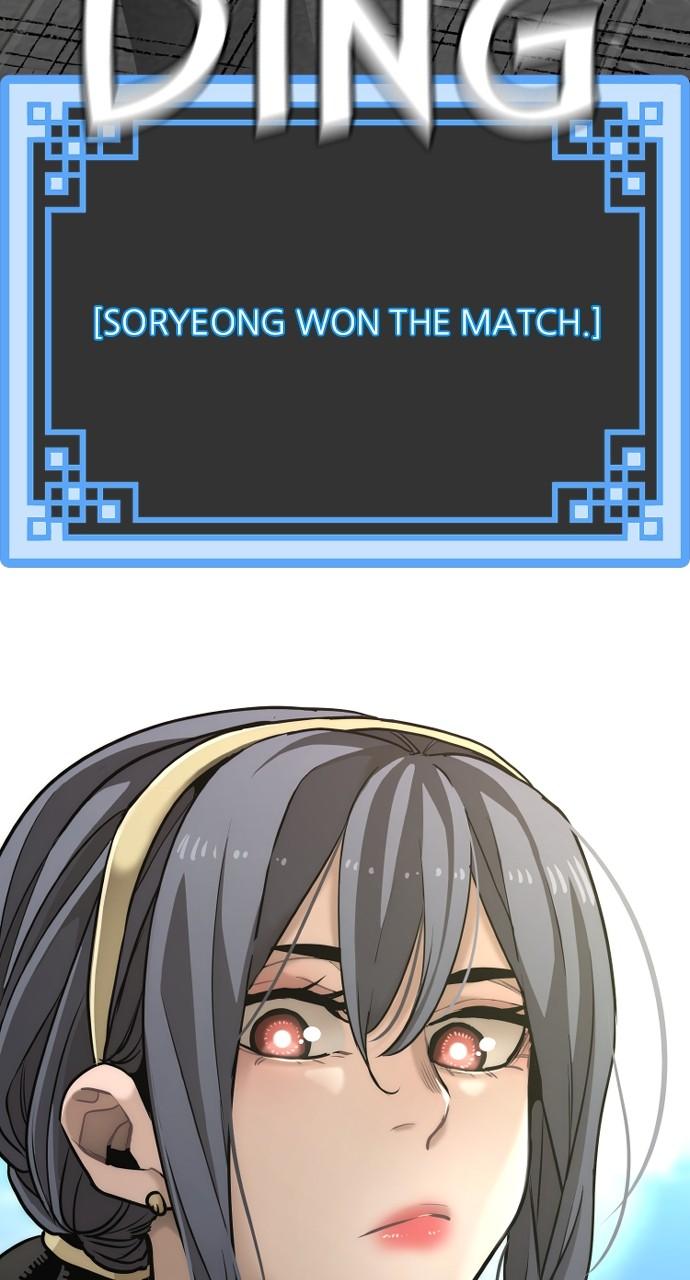 Murim RPG Simulation Chap 87 - Next Chap 88